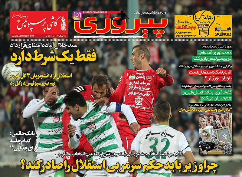
به گزارش شبکه اطلاع رسانی راه دانا؛
, شبکه اطلاع رسانی راه دانا,
![