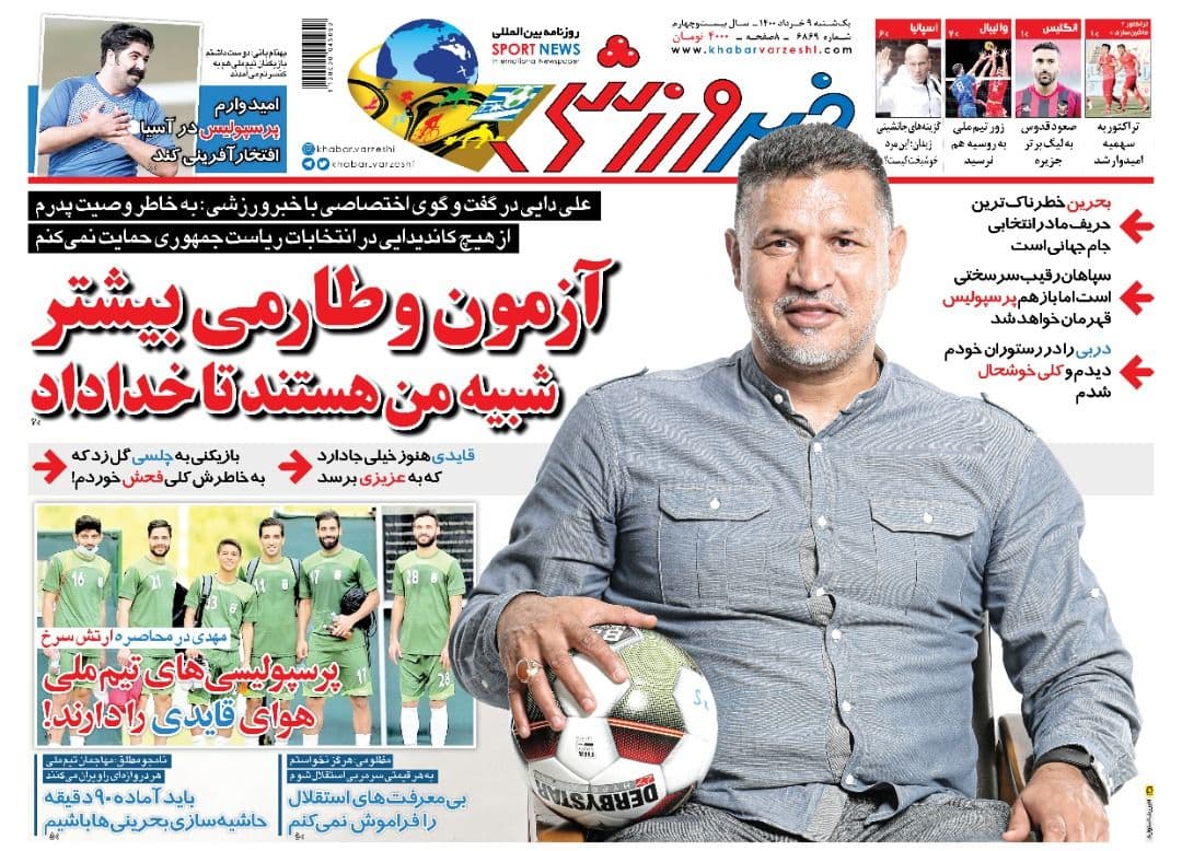 نیمصفحه اول روزنامههای ورزشی ۹ خرداد