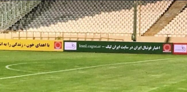 جنجال بدهی ۷۰ میلیاردی استقلال به سازمان لیگ فوتبال/ تضامین مالی آبی‌ها جعلی از آب درآمد!