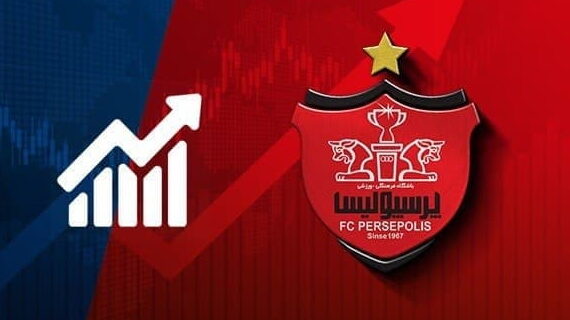 سهام پرسپولیس را چگونه بخریم؟ + متن اطلاعیه