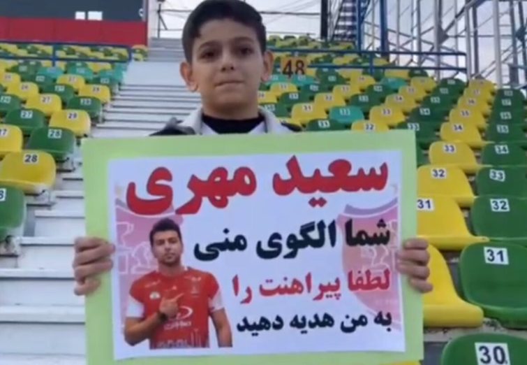 فیلم ارسالی هواداران: اقدام احساسی سعید مهری در جریان بازی پرسپولیس و مس سونگون +عکس