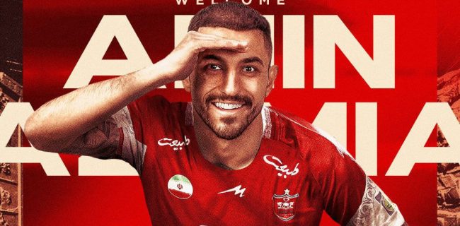 امین کاظمیان به پرسپولیس پیوست