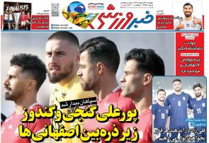 نیم‌صفحه اول روزنامه‌های ورزشی 31 اردیبهشت