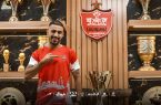 شماره پیراهن خرید جدید پرسپولیس مشخص شد