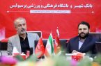 جلسه درویش با مالک باشگاه پرسپولیس
