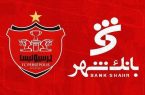 نامه بانک شهر برای ترک مدیریت باشگاه: نماینده دو بانک حاشیه سازی کردند؛ اداره مطلوب باشگاه ممکن نیست