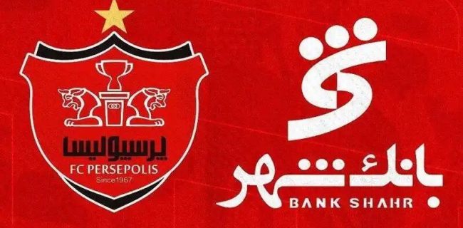 نامه بانک شهر برای ترک مدیریت باشگاه: نماینده دو بانک حاشیه سازی کردند؛ اداره مطلوب باشگاه ممکن نیست
