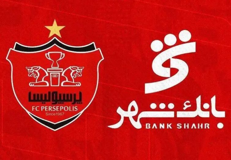 نامه بانک شهر برای ترک مدیریت باشگاه: نماینده دو بانک حاشیه سازی کردند؛ اداره مطلوب باشگاه ممکن نیست