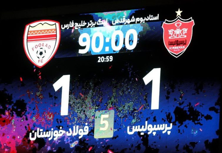 پرسپولیس جریمه شد / رامین رضاییان محروم شد