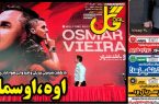 نیم‌صفحه اول روزنامه‌های ورزشی 8 آبان
