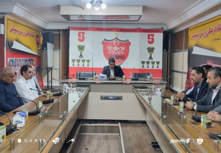 برگزاری نشست مدیرعامل پرسپولیس با کارکنان باشگاه برگزاری نشست مدیرعامل پرسپولیس با کارکنان باشگاه