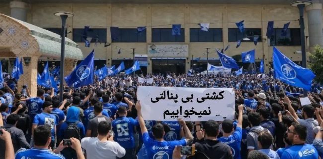 طعنه هواداران پرسپولیس به تاجرنیا؛ لیگ کشتی پنالتی معیشتی ندارد! +عکس