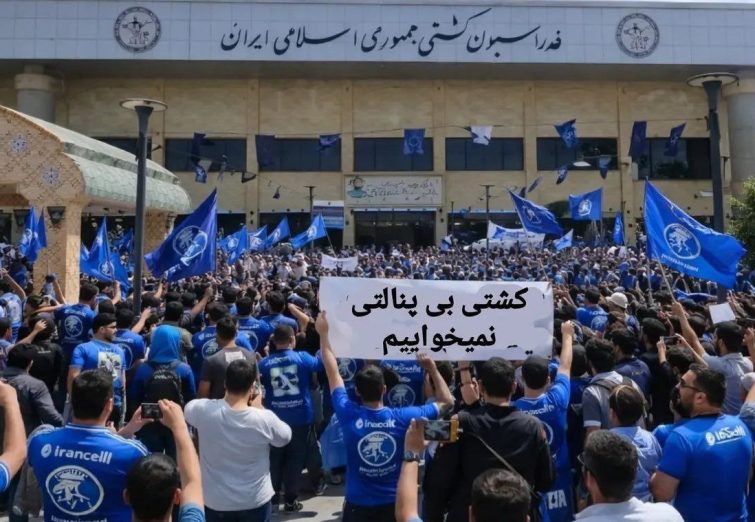 طعنه هواداران پرسپولیس به تاجرنیا؛ لیگ کشتی پنالتی معیشتی ندارد! +عکس طعنه هواداران پرسپولیس به تاجرنیا؛ لیگ کشتی پنالتی معیشتی ندارد! +عکس