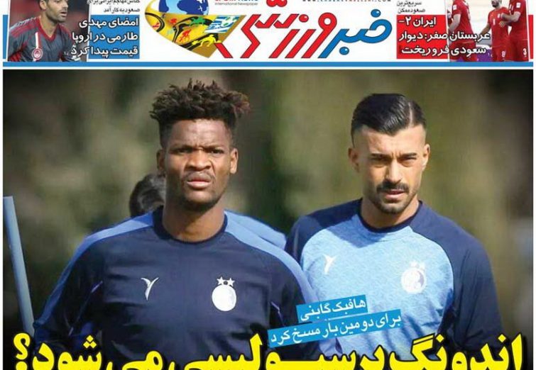 نیم‌صفحه اول روزنامه‌های ورزشی 11 بهمن