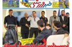 نیمصفحه اول روزنامههای ورزشی 5 اسفند