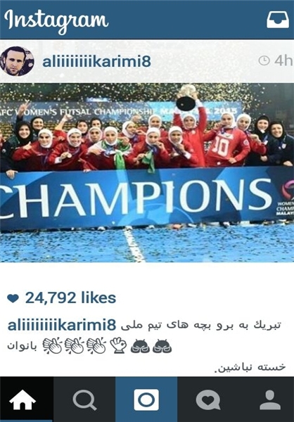 جادوگر قهرمانی تیم ملی فوتسال بانوان را تبریک گفت + عکس