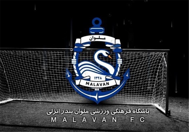 سایت ملوان: خبر انتقال نفت به بهنام پیشرو صحت ندارد